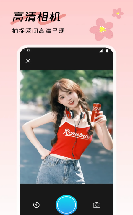 暗香