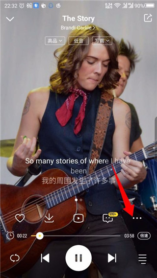 怎么设置来电铃声2