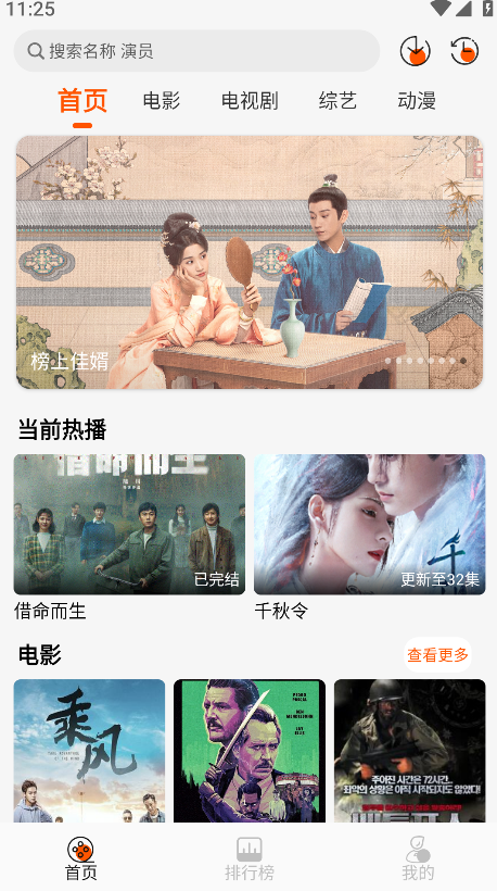 小红影视app最新版