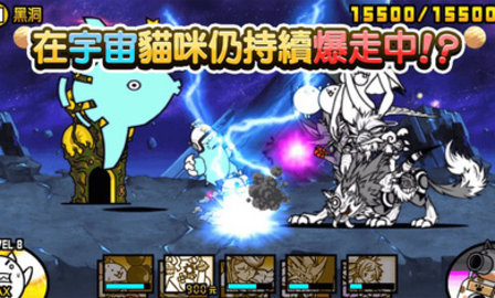 猫咪大战争中文版