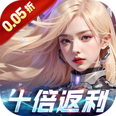 吞噬星空黎明0.05折手游
