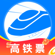 123查询高铁票
