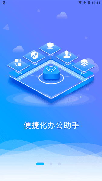 中国移动86君最新版