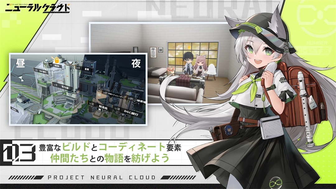 少女前线云图计划日服最新版 1.3.1安卓版