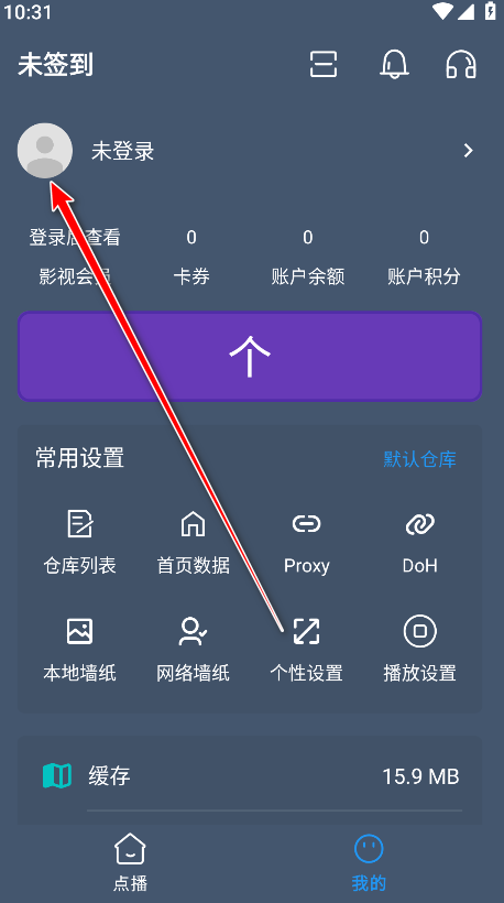 熊猫掌上视频app官方版