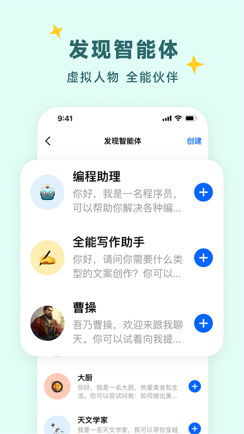 豆包官方