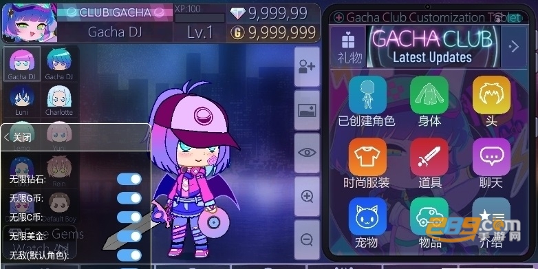 gachaGraffiti甜蜜加查下载安卓2022最新版v1.0.1安卓版