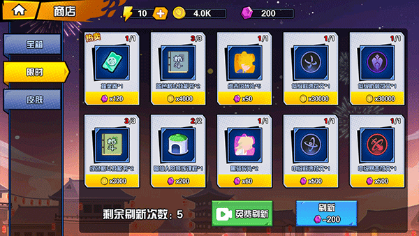 一波超人无限金币无限钻石版