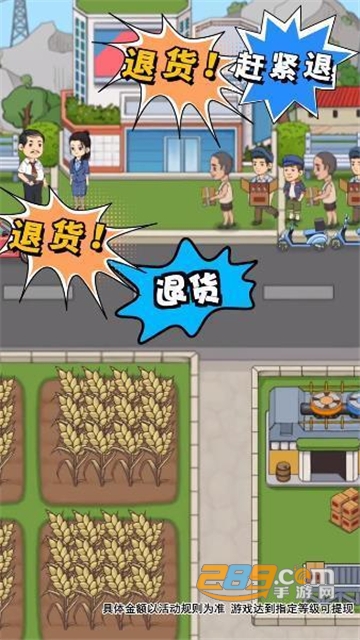 我的酒厂红包版下载2024可提现版v1.0.5官方最新安卓版