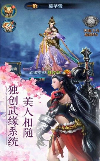 青梅剑仙
