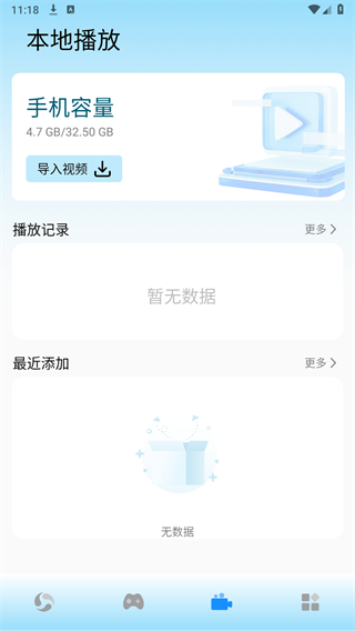 白鸟影评2024