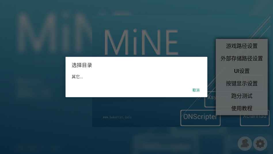 mine模拟器最新版 3.2.3安卓版