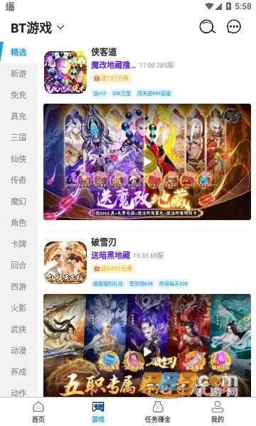 乐丸游戏盒子app官方最新版本v1.0.0安卓版