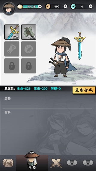 大侠你的剑掉了内置菜单版tp 1