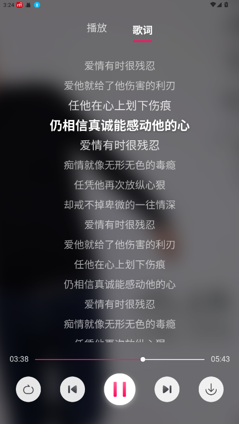 茉莉音乐 1.0.2安卓版
