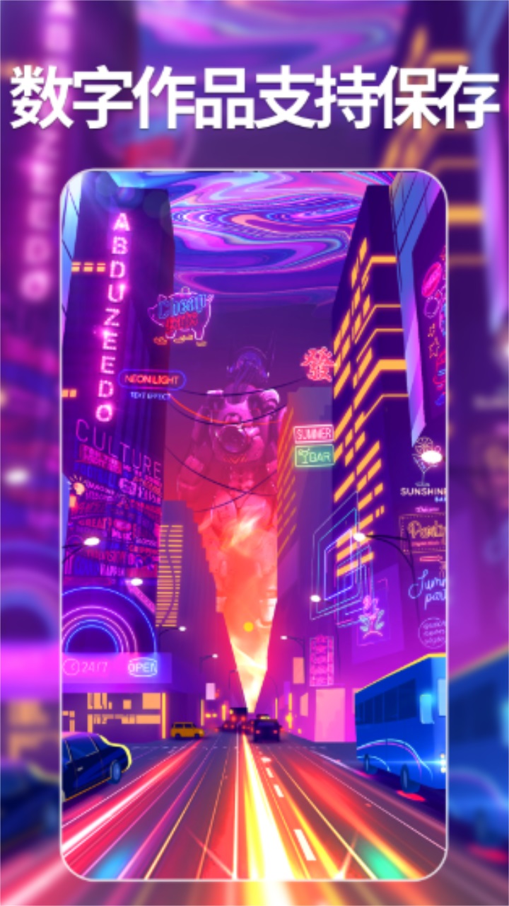 AI商品图软件免费 1.4.1安卓版