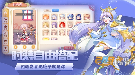 永恒岛之彩虹世界下载2025官方正版v1.0.4最新安卓版