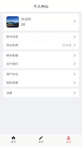 车友网