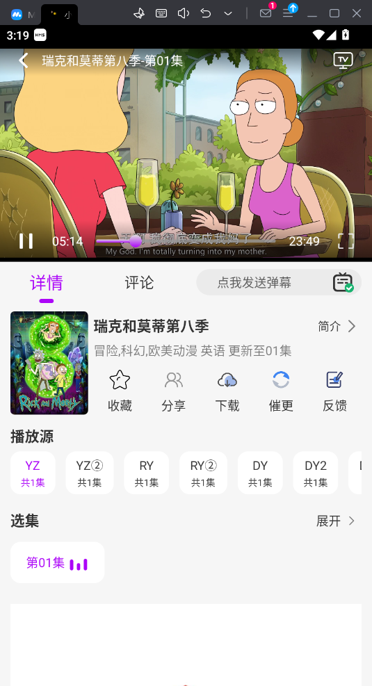 小猫影视2026 1.4.1安卓版