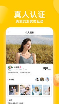 香蕉视频平台