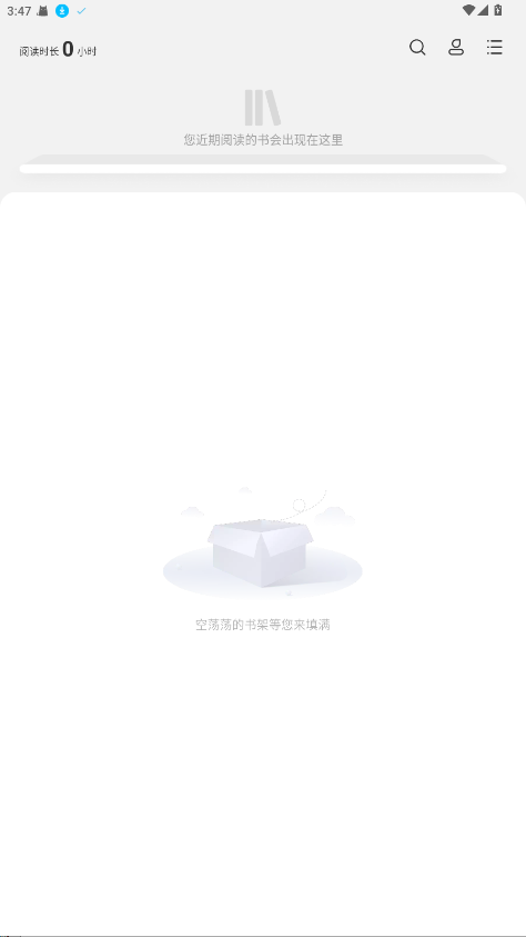 多看阅读无广告版本 7.30.13免费版