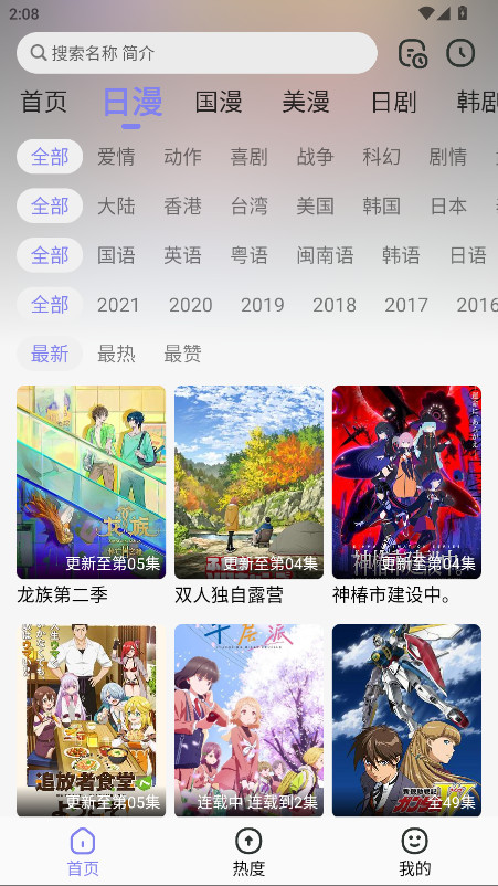 次元仓库app最新版 0.0.1安卓版
