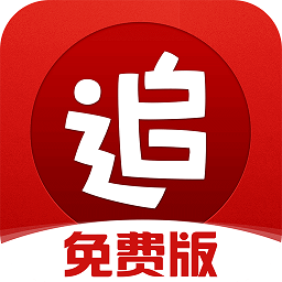 追书神器