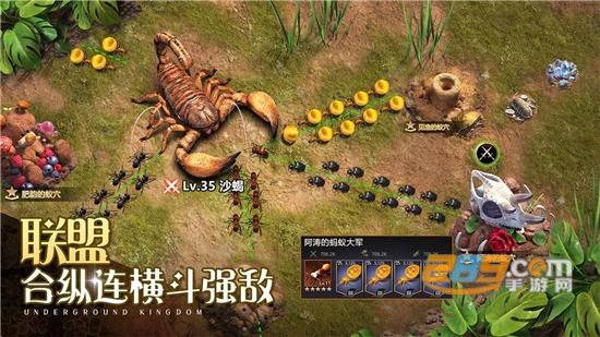 小小蚁国渠道服华为版下载2026最新版v3.80.0最新免费版