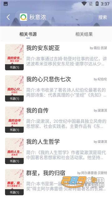蘑菇小说app手机版下载官方安卓版v1.0.4安卓免费版