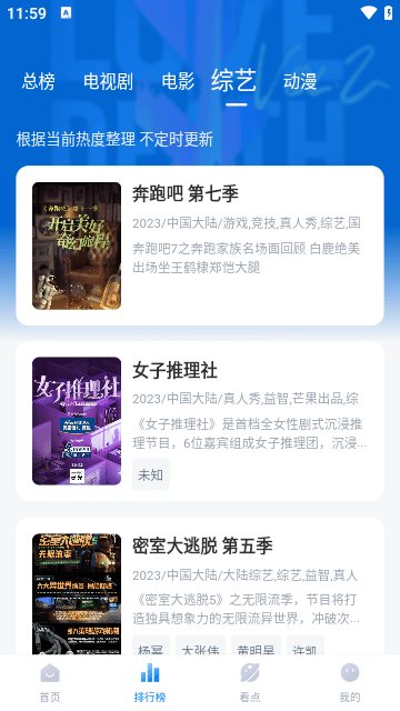 777影视电视版