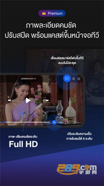 CH3 Plus中文版下载2022最新免费版v4.36.1免费版