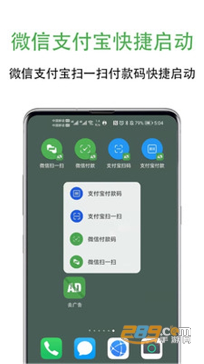 fuck ad去广告神器下载最新免费版v3.0.0最新版