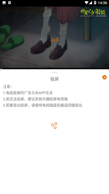 黑猫动漫免费