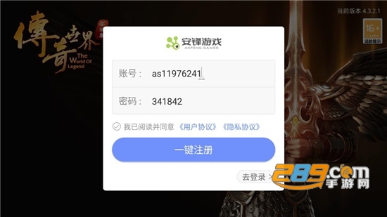 金装裁决之传世怀旧服极速版下载2022最新版v4.8.2.10 打金版