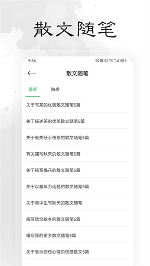 轻阅app官方