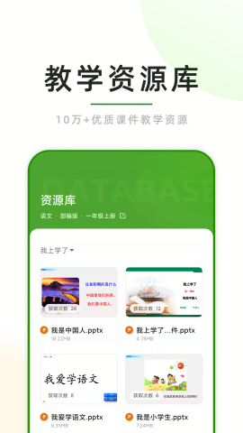 课堂小助