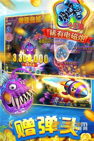 海王捕鱼赢话费版本26高爆版下载安卓最新版v1.34.0安卓版