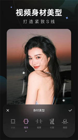 wink画质修复免登录