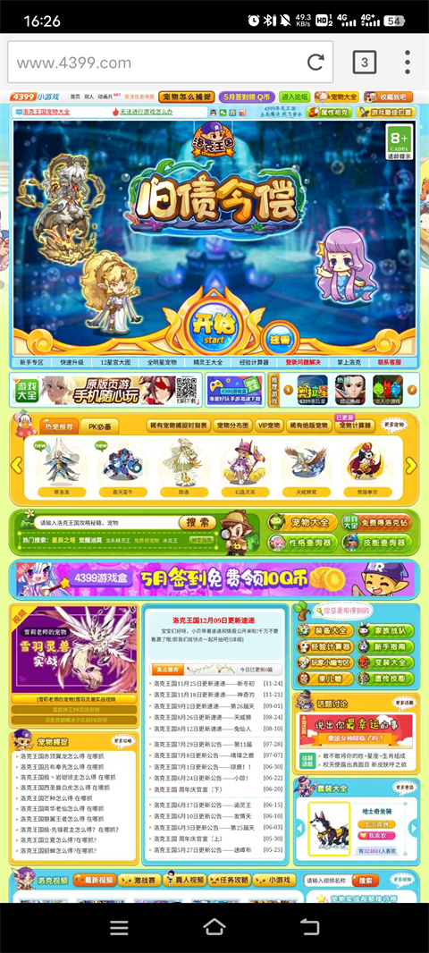 puffin浏览器官网版