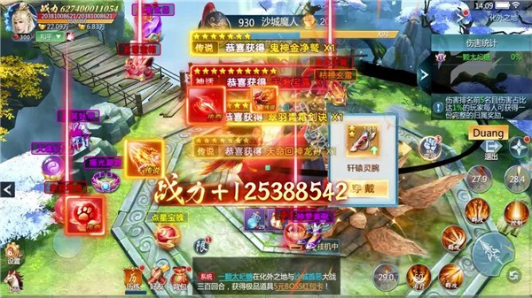 九灵神域长夜梧烬手游官方版 1.0安卓版