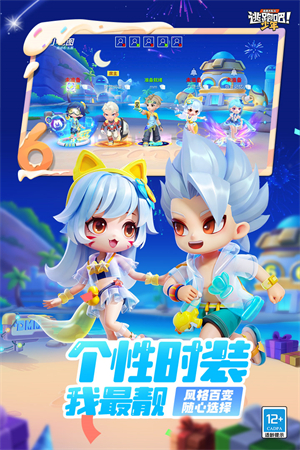逃跑吧少年小米版