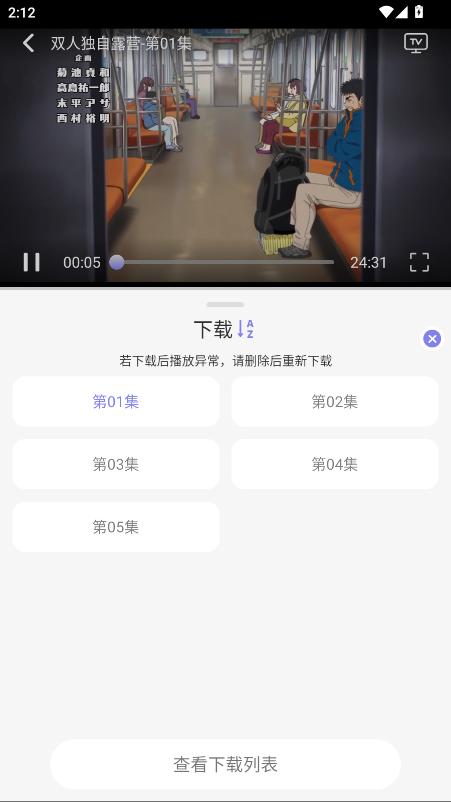 次元仓库app最新版 次元仓库app最新版