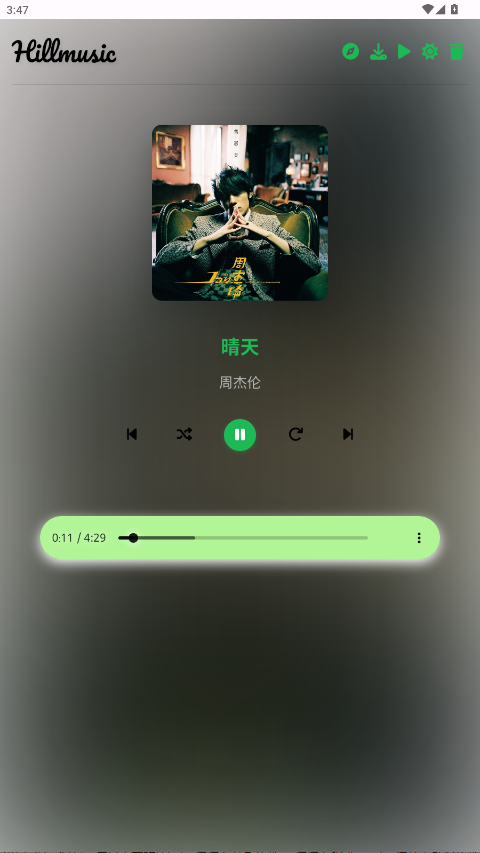 Hillmusic 2.1.8安卓版