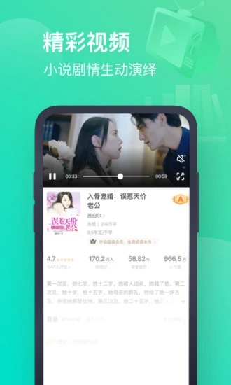 书旗小说官方app