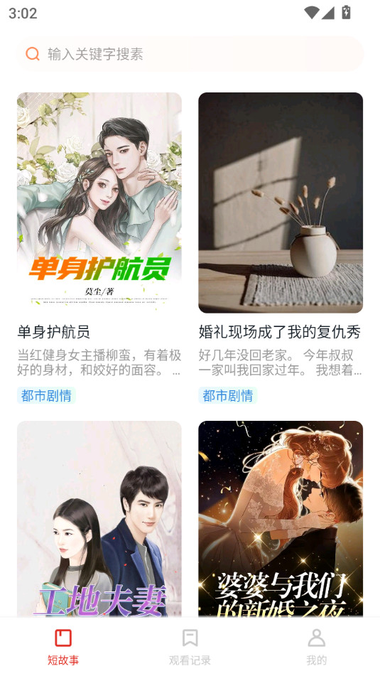 悦读时刻