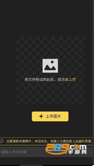 vegaAI绘画app手机版下载2023最新版v1.0.0安卓版