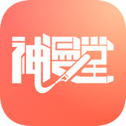 神漫堂漫画app 2.3.22安卓版