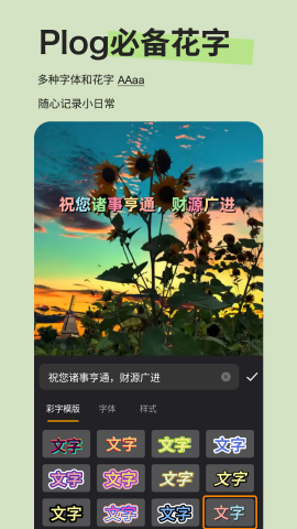 emoji贴纸app