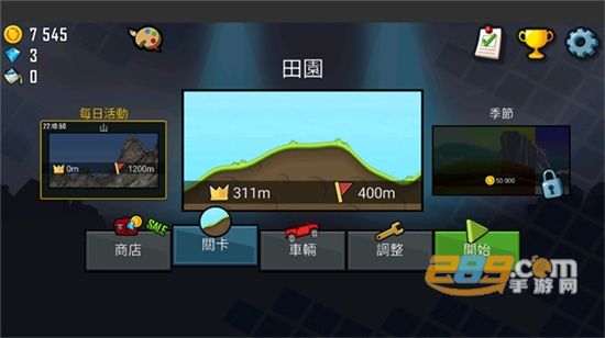 登山赛车国际版下载中文安卓版（hillclimbracing登山赛车国际服）v1.58.0最新安卓版