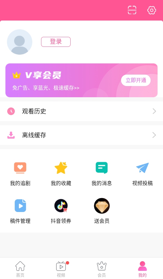 韩小圈最新版本2026 6.7安卓版